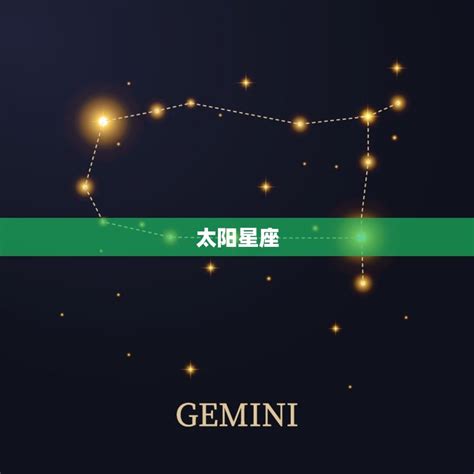 上升星座 月亮星座|上升星座在线查询,上升星座查询表,上升星座查询